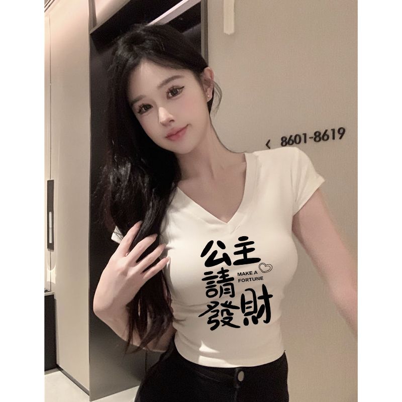 純欲性感白色v領短袖T恤女夏季2024新款韓版辣妹修身顯瘦短款上衣