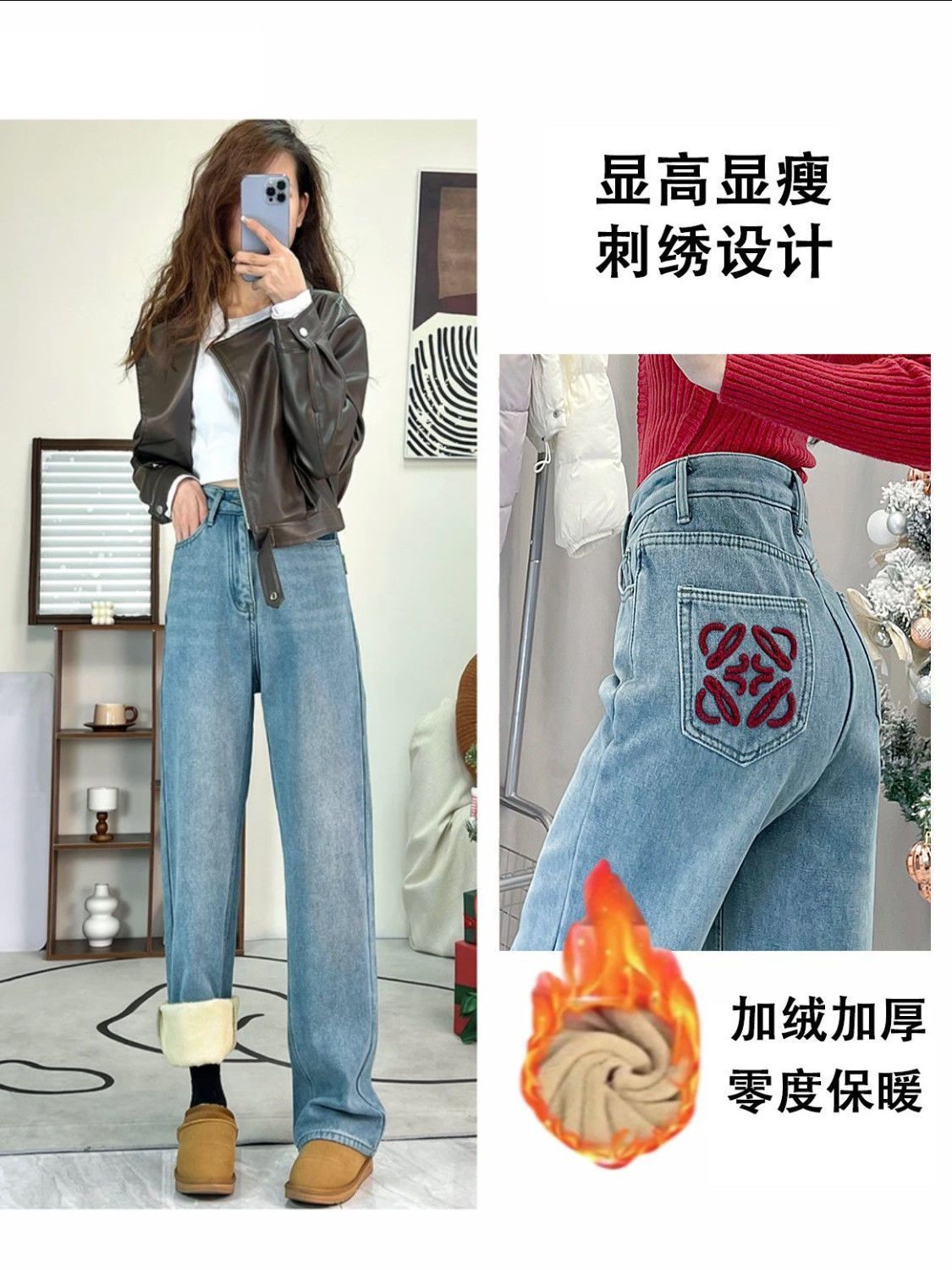 淺藍色加絨加厚牛仔褲女秋冬款2024年新款小眾高腰闊腿褲修身潮流