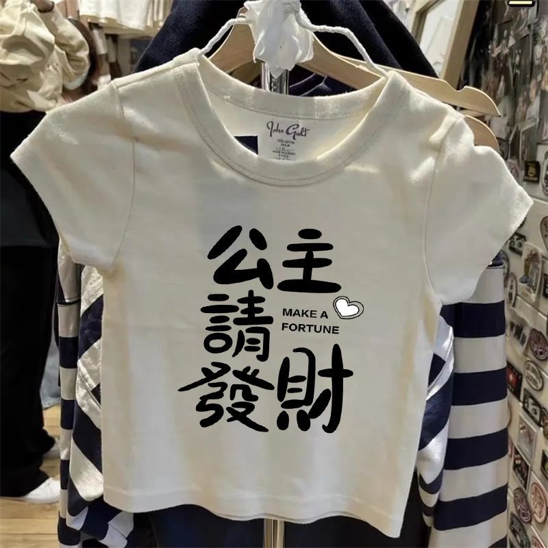 甜辣新款印花短袖短款t恤女夏季2024辣妹修身顯瘦百搭正肩上衣ins
