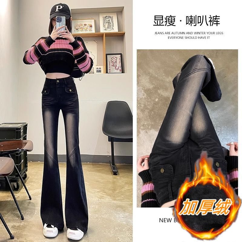 設計感小香風格紋直筒牛仔褲女2023秋冬新款寬鬆顯瘦闊腿拖地褲子