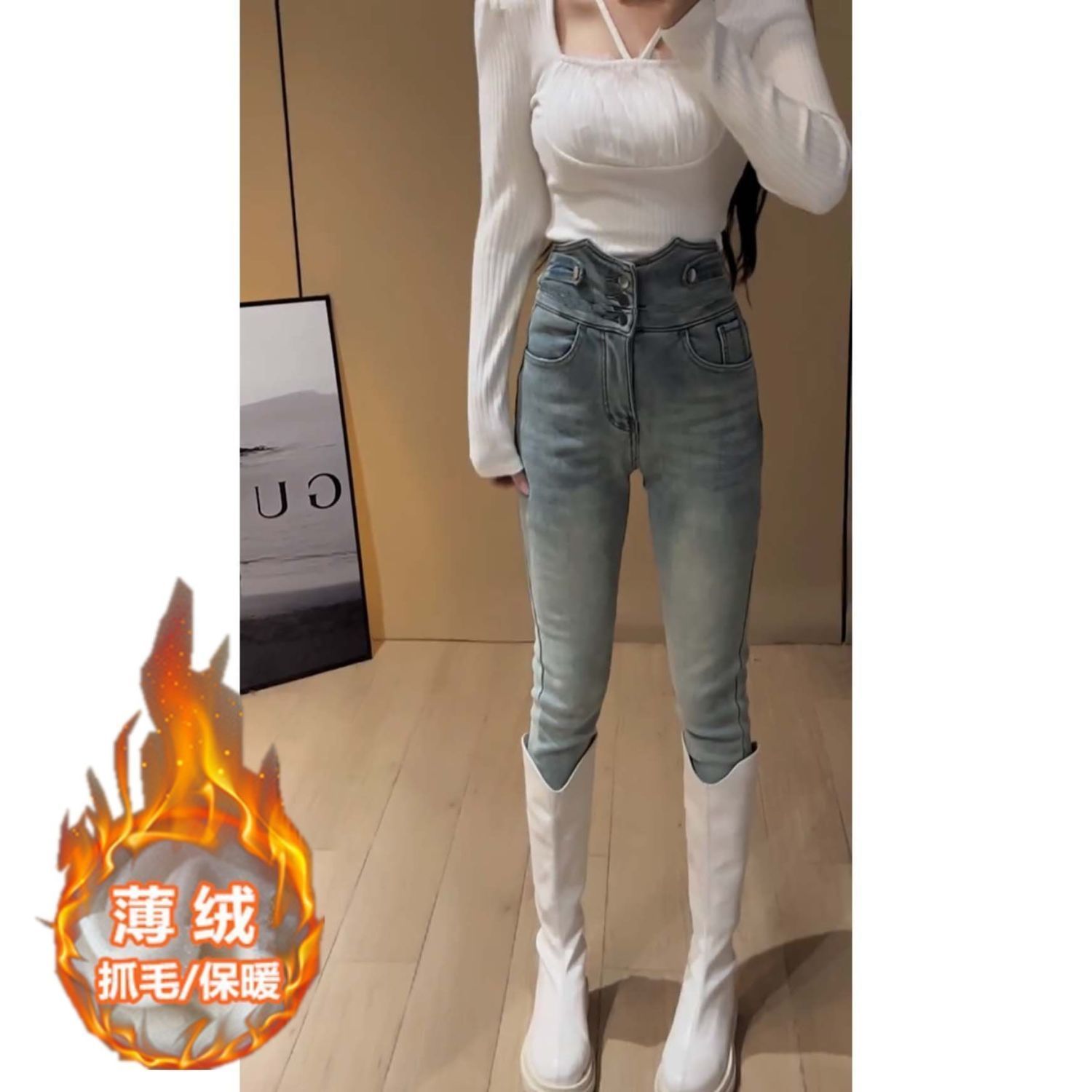 高腰加絨牛仔褲女2024年新款春季收腰修身顯瘦外穿彈力緊身小腳褲