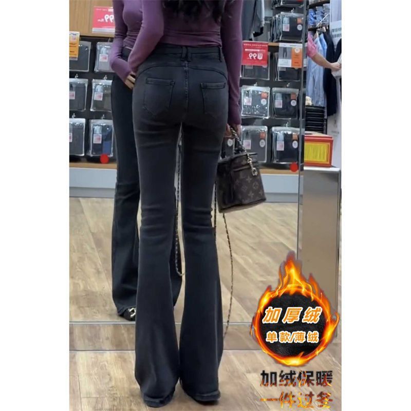 加絨微喇牛仔褲女2023秋冬新款高腰百搭提臀彈力顯瘦修身拖地長褲