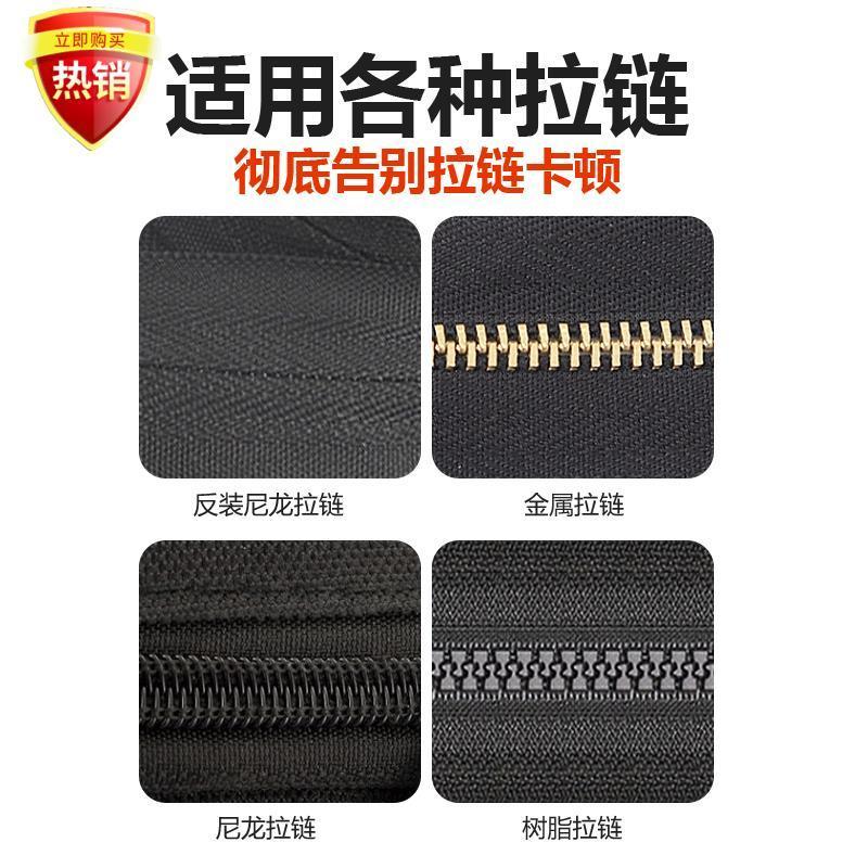 Zipper lubricant bag clothes down jacket zipper anti-rust wear-resistant gear bearing maintenance grease