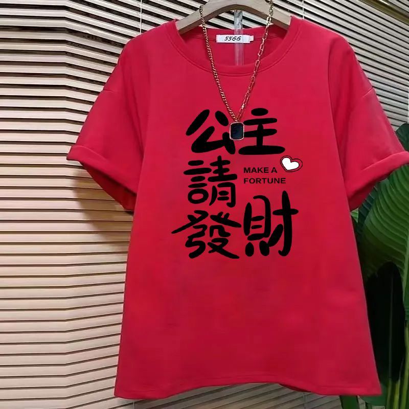 純棉紅色短袖T恤女春夏季新年款寬鬆顯瘦休閒百搭中長款遮肉上衣