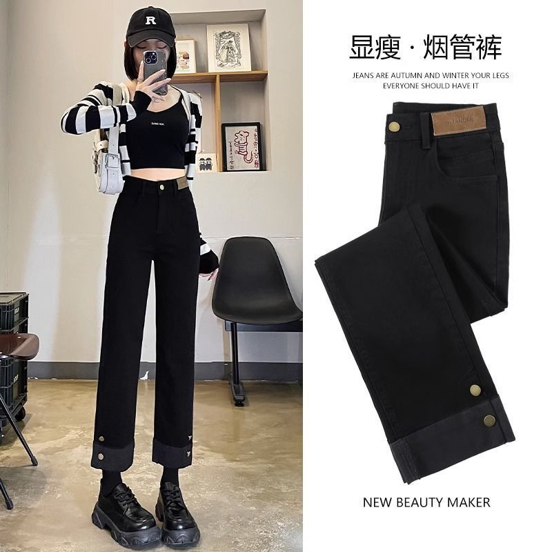 黑色煙管褲女秋冬2023年高腰顯瘦卷邊加絨直筒牛仔褲女九分小個子
