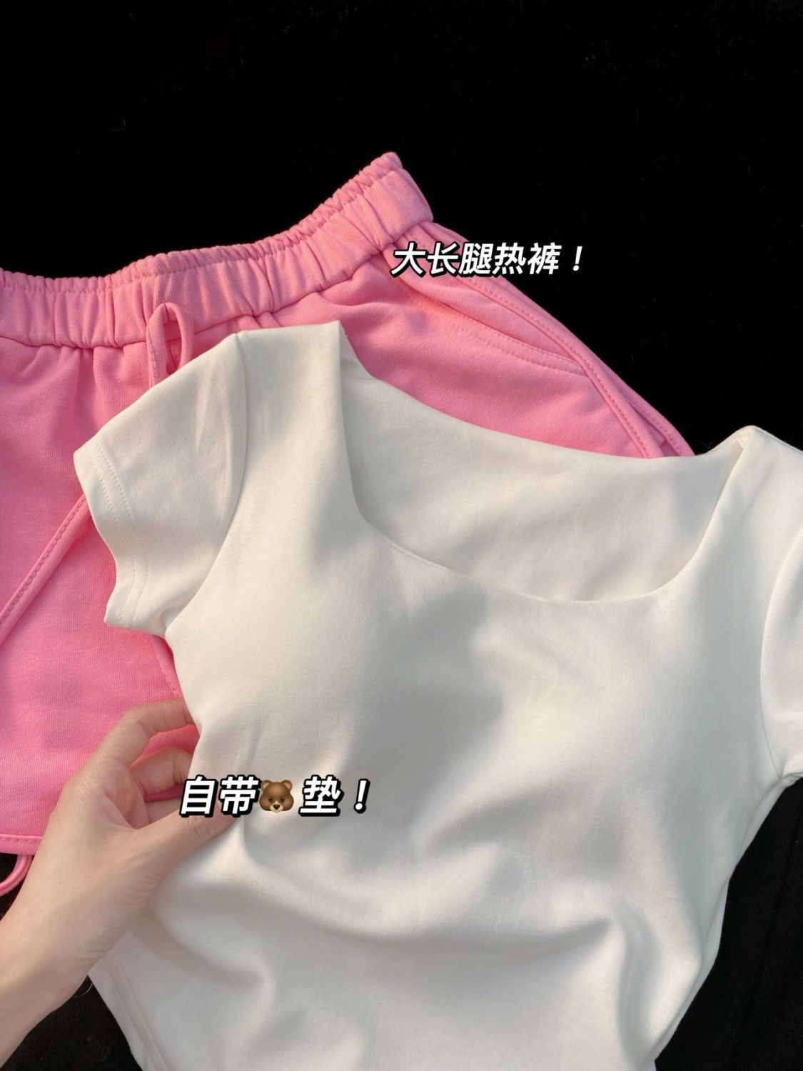 白色U領短款上衣女夏不規則修身露背高腰卡腰小衫正肩百搭短袖T恤