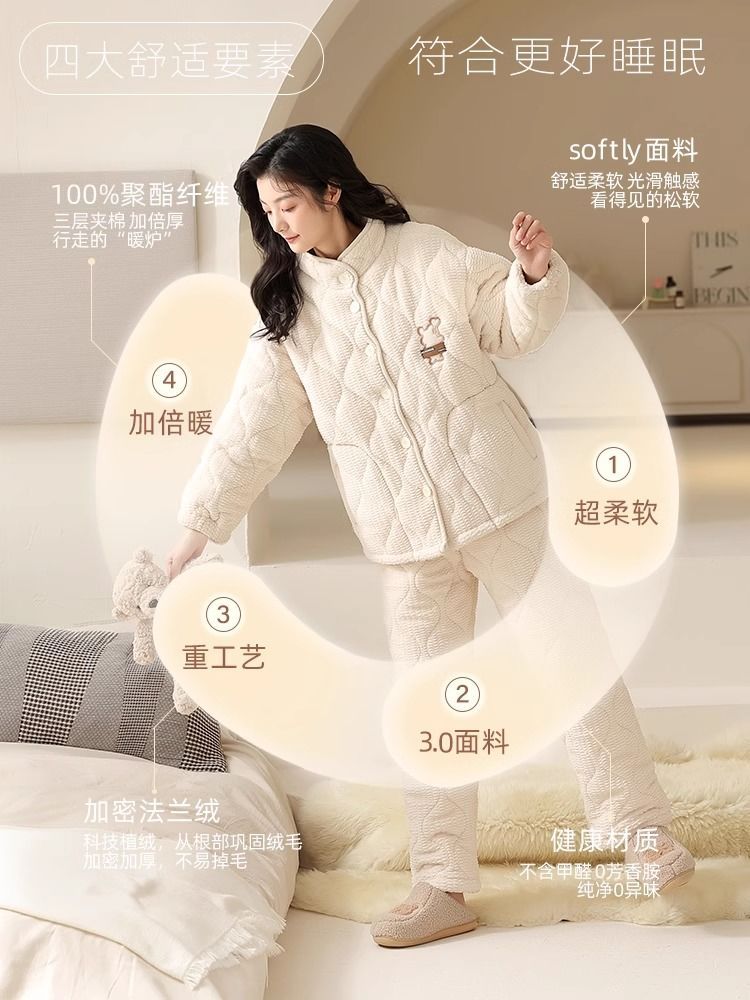情侶睡衣珊瑚絨冬款加厚保暖女士夾棉男士可外穿法蘭絨家居服套裝