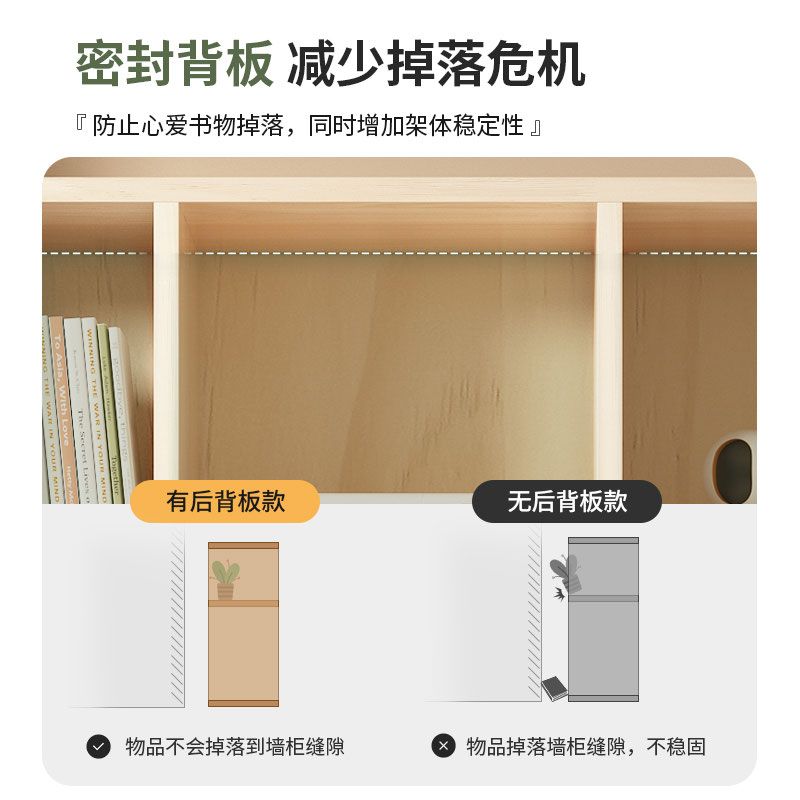全实木书架落地靠墙储物柜多层置物柜现代简约书柜家用客厅展示柜