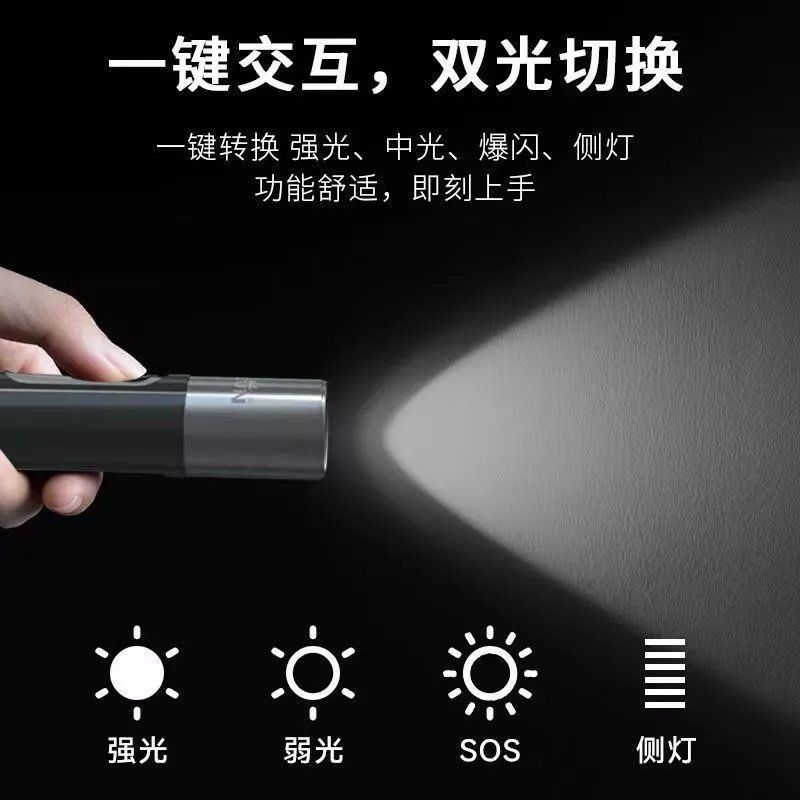 手电筒强光可充电超亮远射小型便携式多功能家用户外特种兵LED灯