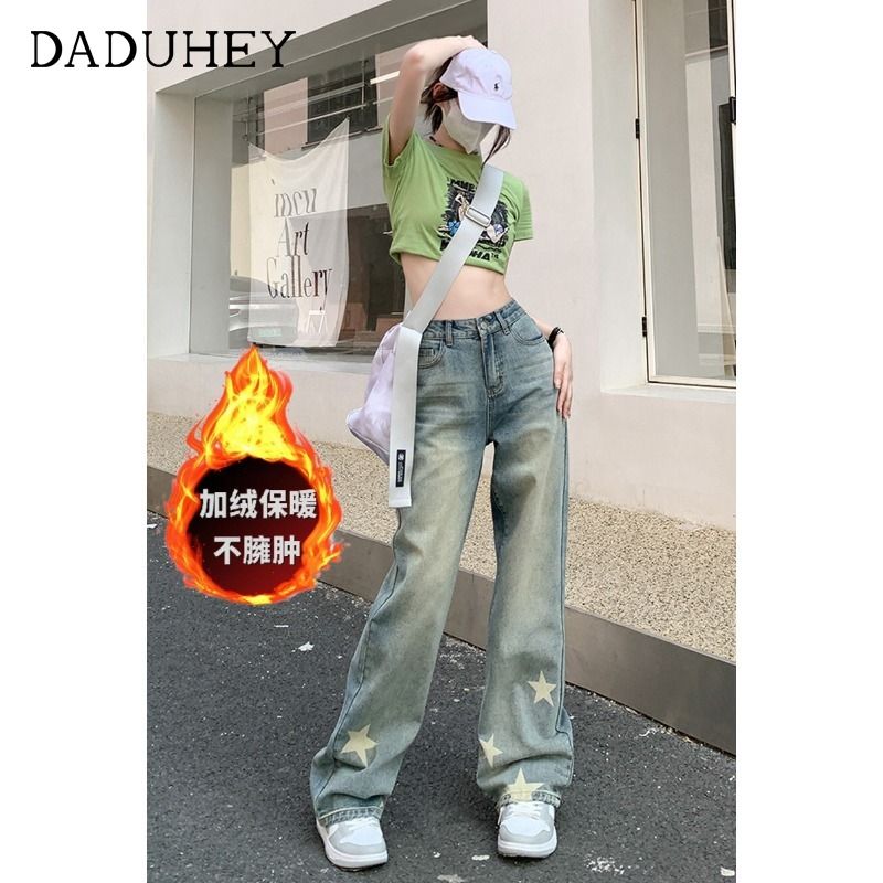 美式懷舊牛仔褲女秋冬設計感印花高腰闊腿褲直筒寬鬆垂感拖地褲子