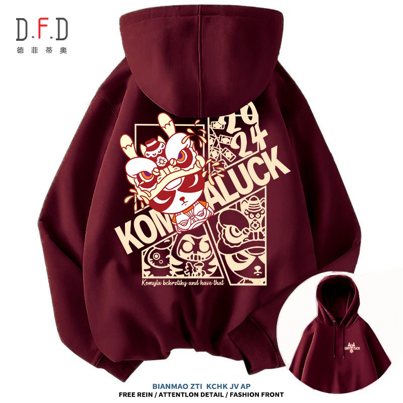 Autumn, winter, new spring, Year of the Dragon, wine red, new national trend, lazy style hooded sweatshirt, women's loose, versatile jacket, trendy brand