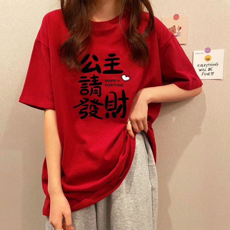 純棉紅色短袖T恤女春夏季新年款寬鬆顯瘦休閒百搭中長款遮肉上衣