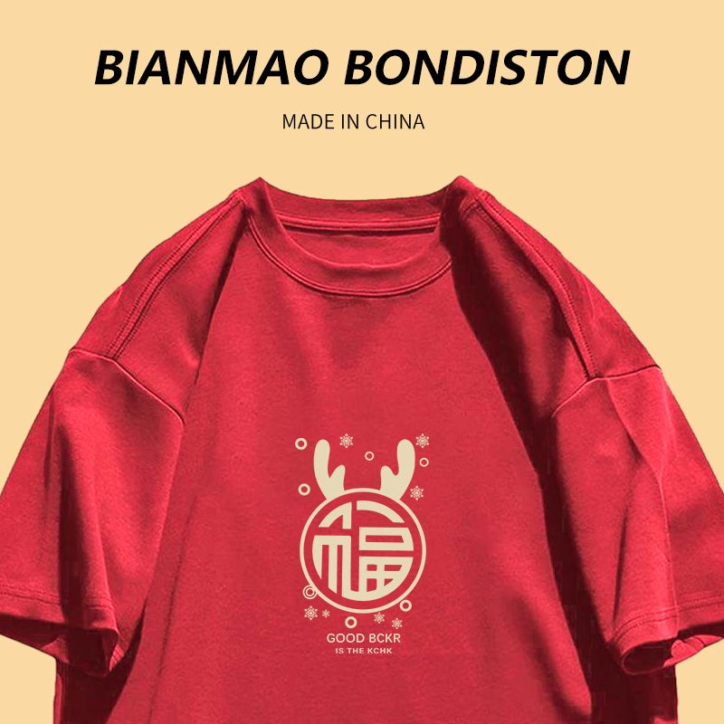設計感小眾休閒港風chic新春款鹽系穿搭卡通印花短袖T恤男女ins潮