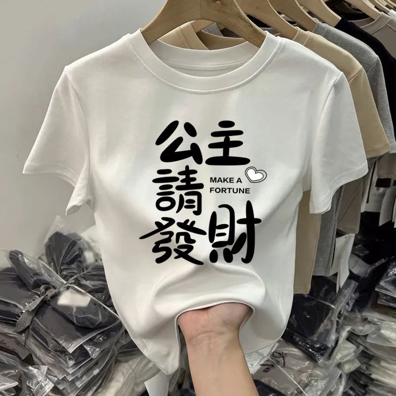 100%純棉短袖T恤女高腰露臍夏季辣妹白色短款內搭純欲甜辣風上衣