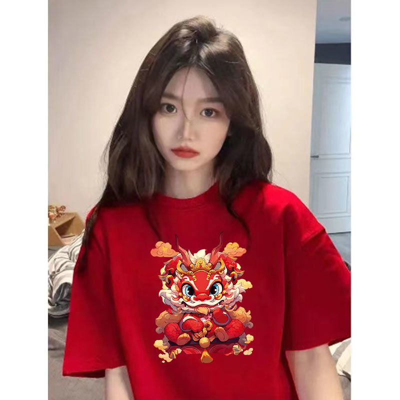 2024春節龍年t恤女純棉短袖本命年衣服內搭打底衫寬鬆百搭半袖潮