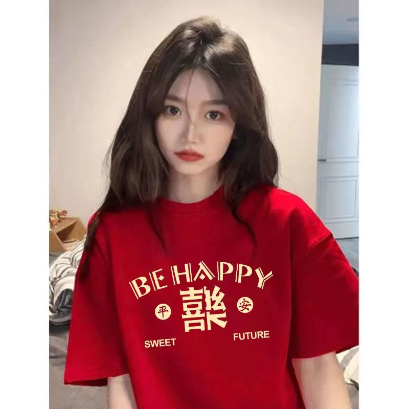 2024春節龍年t恤女純棉短袖本命年衣服內搭打底衫寬鬆百搭半袖潮
