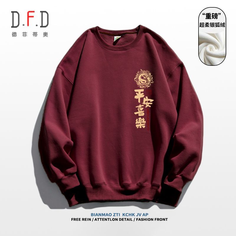 秋冬款新春hiphop國潮創意高街印花酒紅色寬鬆百搭圓領衛衣上衣潮