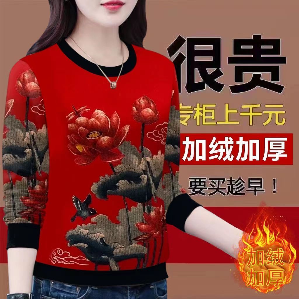 Women's winter new velvet thickening bottoming shirt, modern women's clothing, age-reducing round neck, long-sleeved, large size, slimming mother's clothing