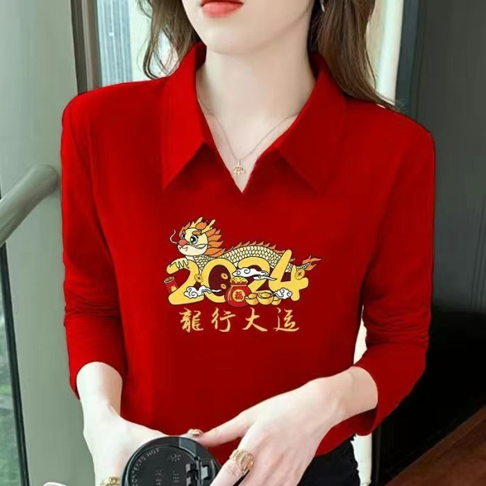 2024龍年本命年紅色polo領修身顯瘦打底衫女冬季百搭長袖T恤上衣