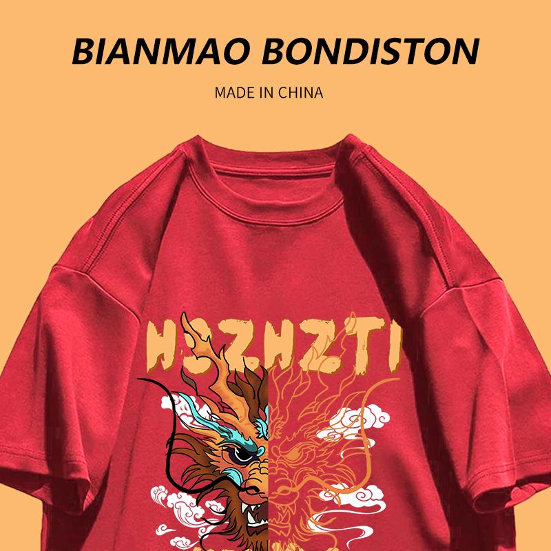 2024夏季新款國潮牌hiphop潮酷穿搭學生黨好物新春短袖T恤男女ins