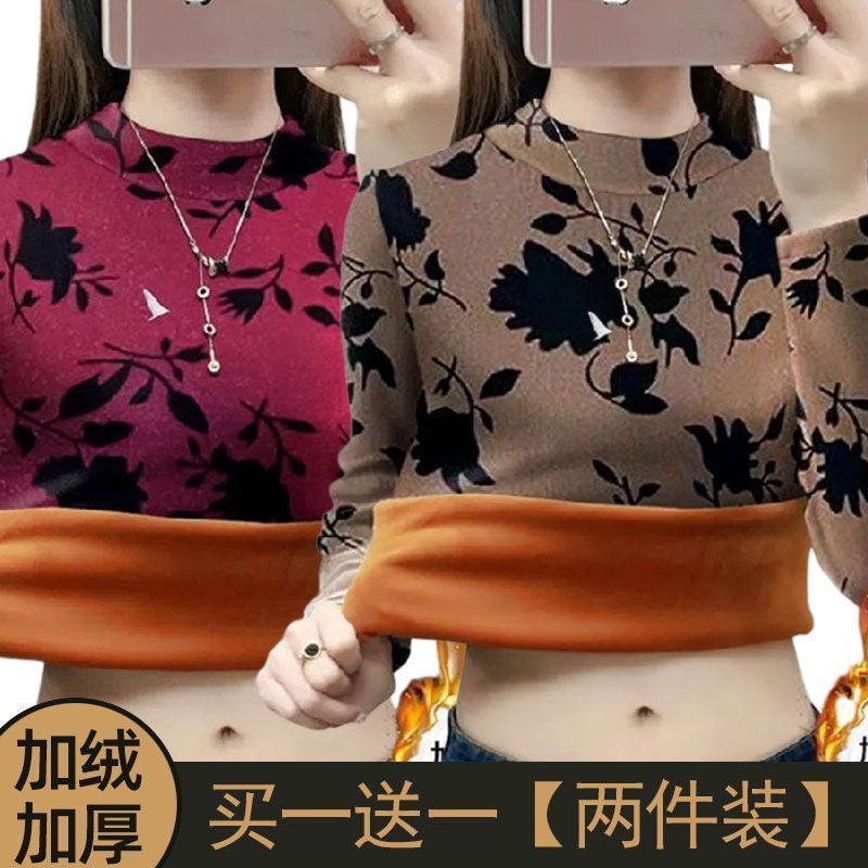 超柔一體絨加絨加厚保暖半高領打底衫女冬裝新款遮肚顯瘦大碼上衣
