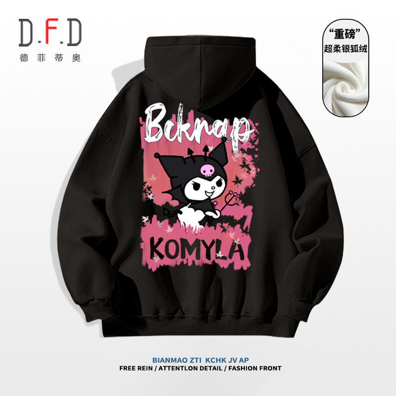 2024 Autumn and Winter New Black American Lazy Style Hooded Sweatshirt Women's Silver Fox Velvet Plus Velvet Loose Jacket Top