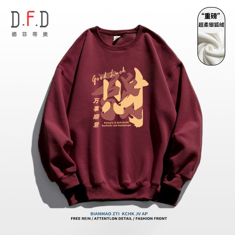 國潮牌hiphop新春必備款高街顯瘦酒紅色情侶裝圓領衛衣外套ins潮