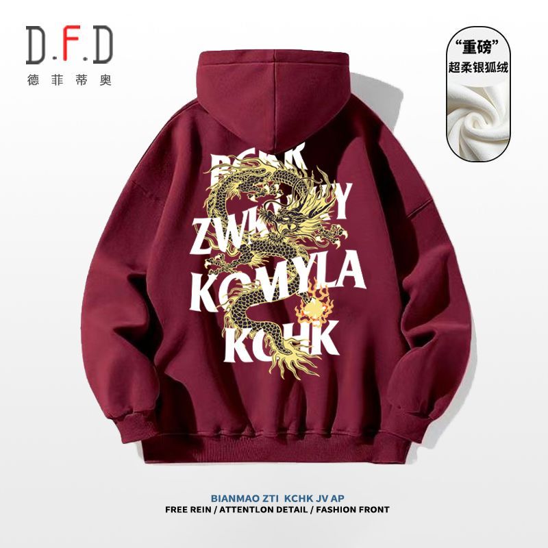 2024 Autumn and Winter New Year of the Dragon National Trend Zodiac Year Burgundy Red Hooded Sweatshirt Women's Loose Versatile Jacket Top Fashion