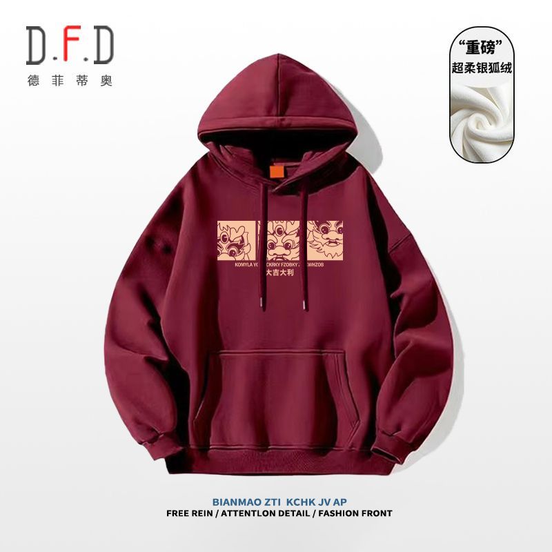 Autumn, winter and new spring style Year of the Dragon lazy style burgundy female student hooded sweatshirt loose versatile jacket top fashion