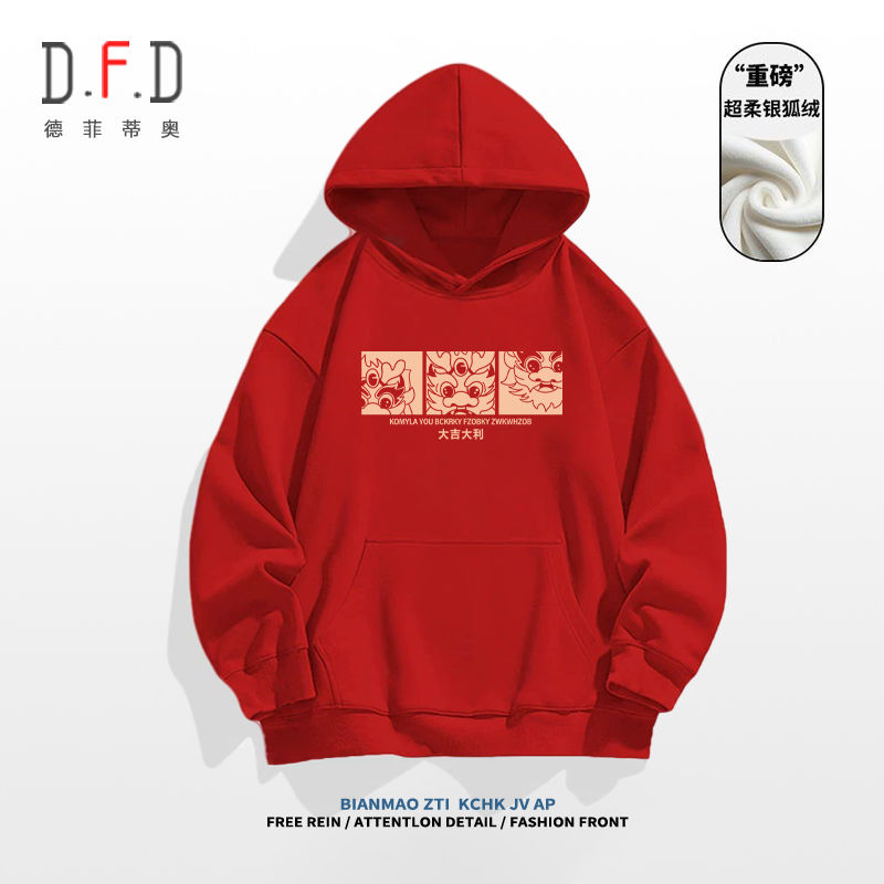 Autumn, winter and new spring style, Year of the Dragon, lazy style, big red female student hooded sweatshirt, loose and versatile, trendy jacket and top