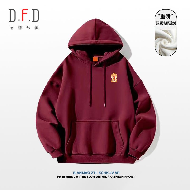 Autumn, Winter and New Year Year of the Dragon Cartoon Print Student Party Burgundy Couple Wear Hooded Sweatshirt Loose and Versatile Jacket