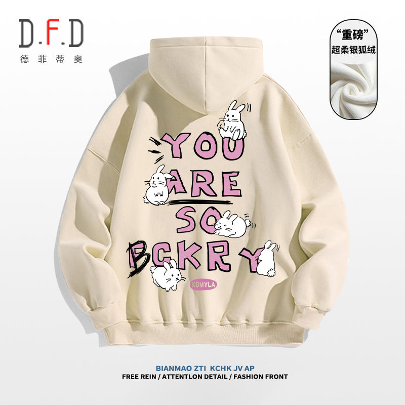 Autumn and winter new campus style sweet and spicy apricot hooded sweatshirt for women silver fox velvet loose versatile jacket trendy brand