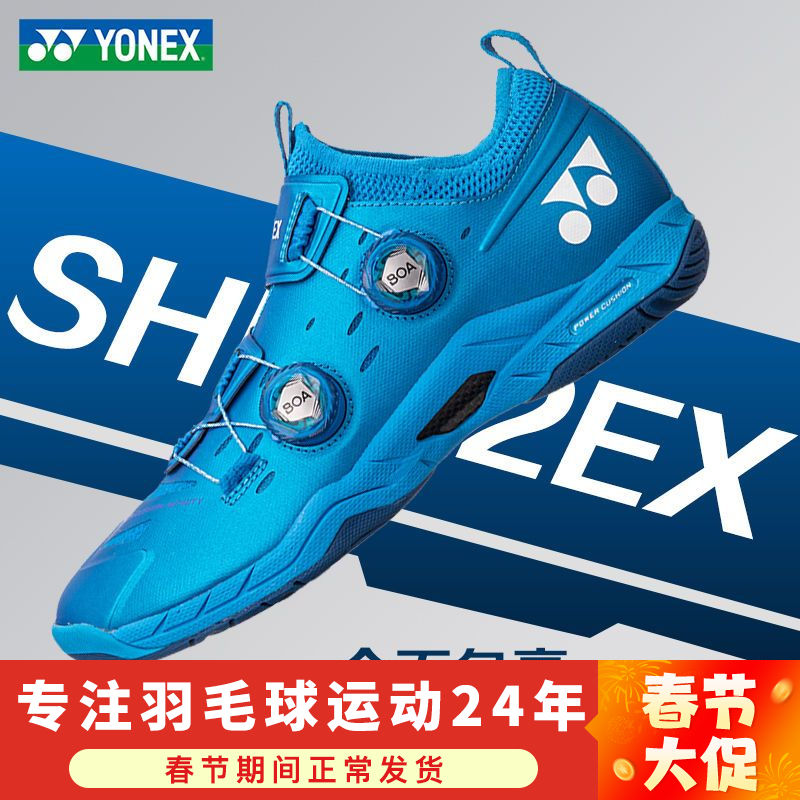 75TH POWER CUSHION 65Z 2 SHB65ZA 65Z2 SHB65ZLAEX SHB65ZMAEX 75周年 羽毛球装备 ...