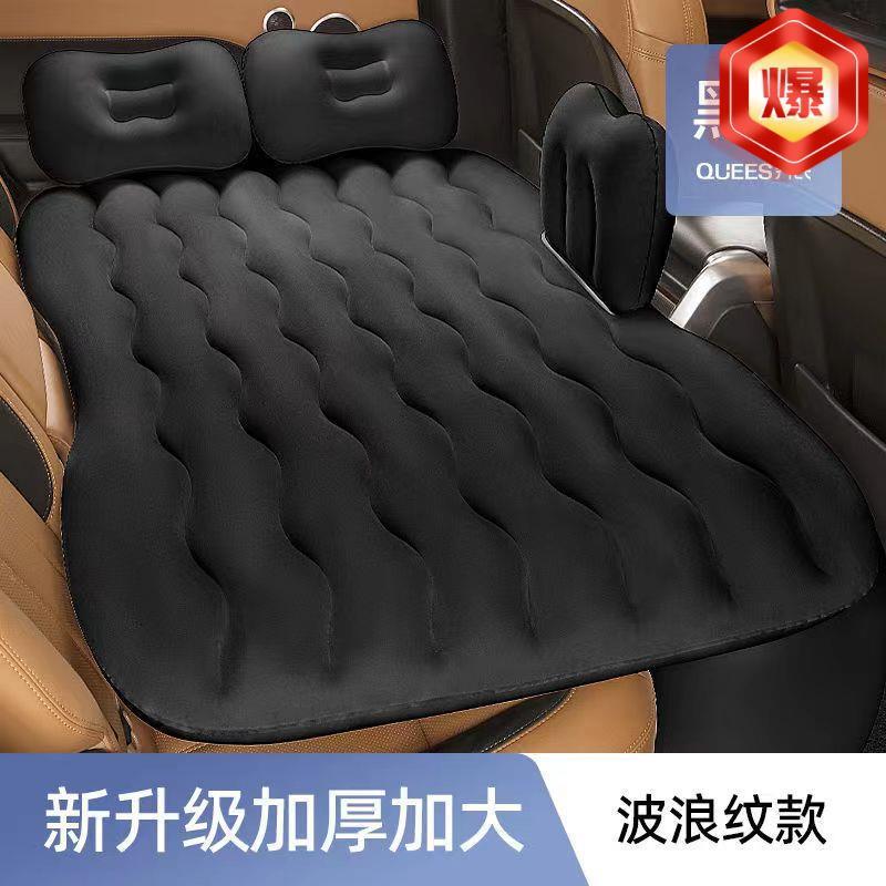 Car air bed, car mattress, rear travel bed, sleeping in car, rear seat sleeping cushion, air bed seat