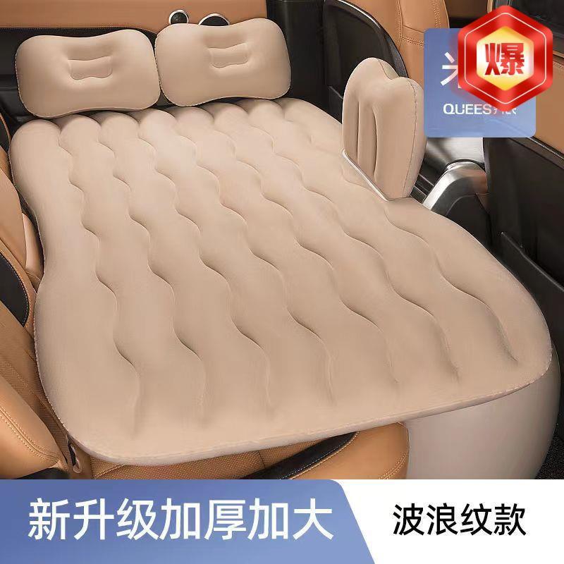 Car air bed, car mattress, rear travel bed, sleeping in car, rear seat sleeping cushion, air bed seat