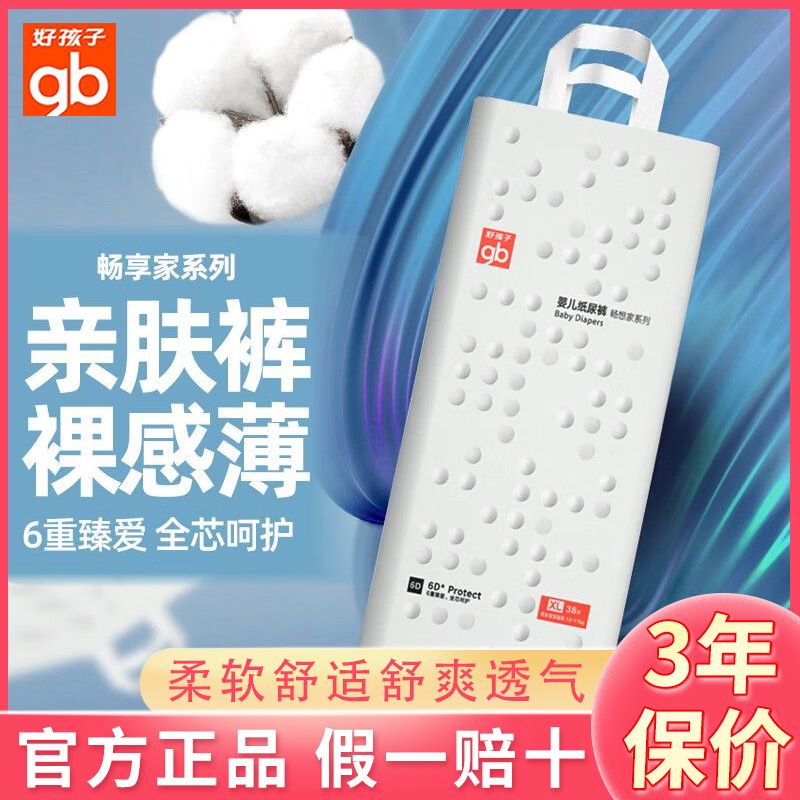 ڲúgbرˬֽ㲬װƷ͸ʪˬӳӿֽƬ68.9Ԫ