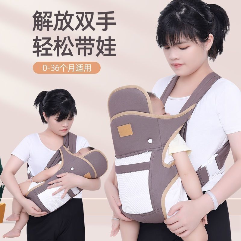 婴儿背带宝宝斜横前抱式新生婴儿背带多功能轻便抱娃神器解放双手