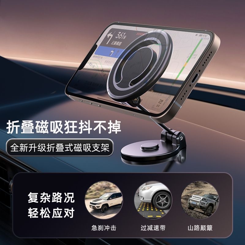 Overlord Cat Magnetic Car Mobile Phone Holder Multifunctional Folding Adjustable Rotating Tablet Special Car Navigation Stand
