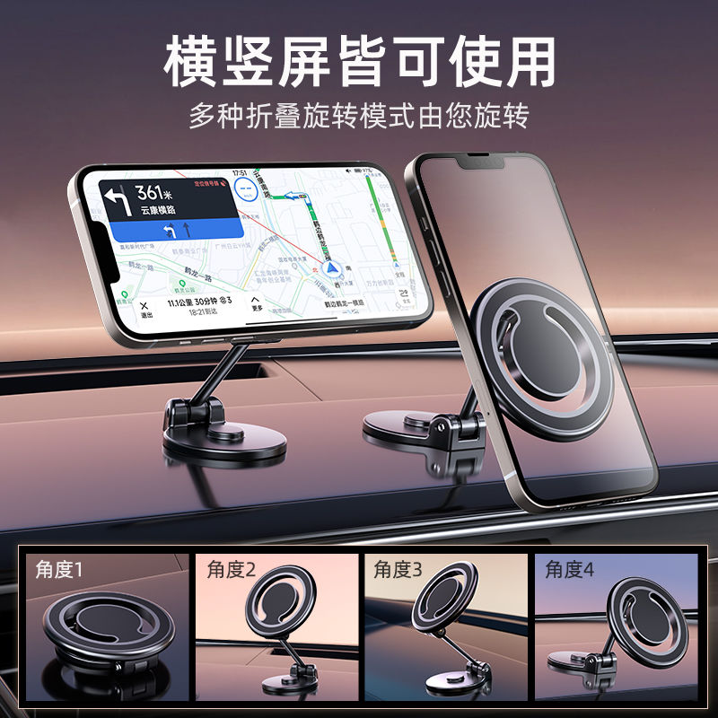 Overlord Cat Magnetic Car Mobile Phone Holder Multifunctional Folding Adjustable Rotating Tablet Special Car Navigation Stand