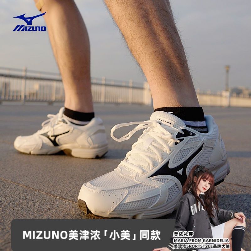 Mizuno 美津浓 Spark Cn I 中性跑鞋 D1GH221201