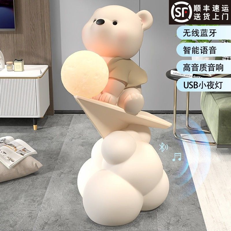 棕榈树卡通熊客厅落地摆件电视柜沙发旁蓝牙音箱家居饰品乔迁礼品