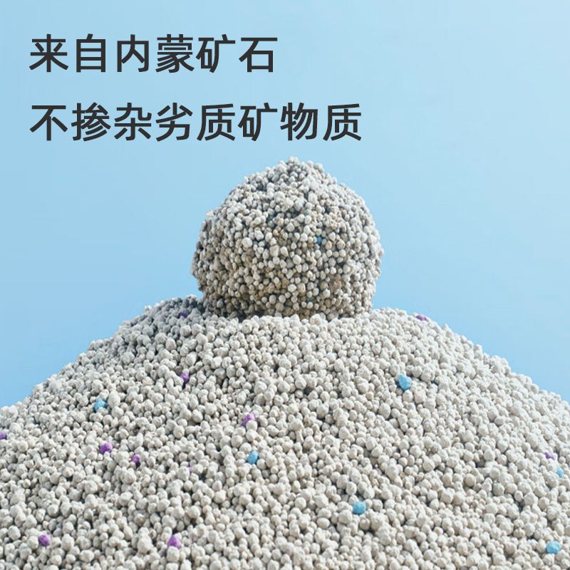 商品缩略图 2
