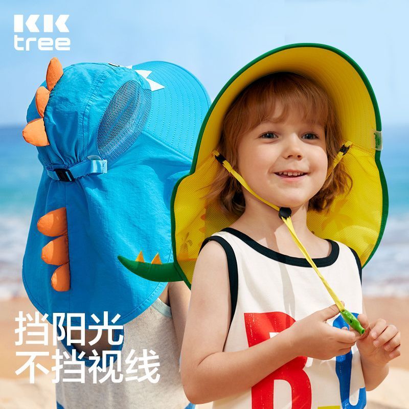 KK树儿童防晒帽男生防紫外线遮阳帽女孩海边大檐沙滩帽宝宝渔夫帽 图片 5