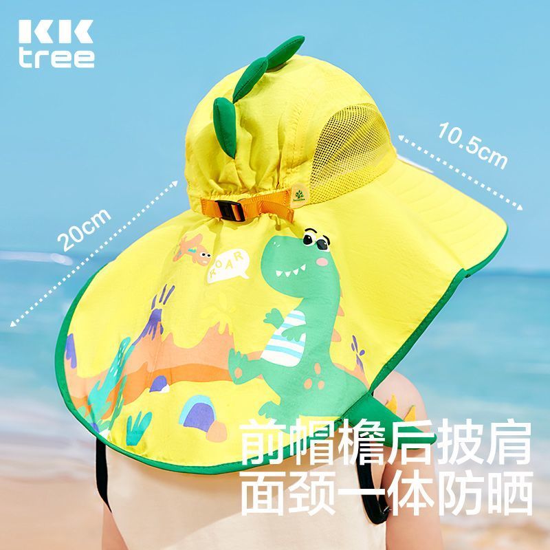 KK树儿童防晒帽男生防紫外线遮阳帽女孩海边大檐沙滩帽宝宝渔夫帽 图片 4