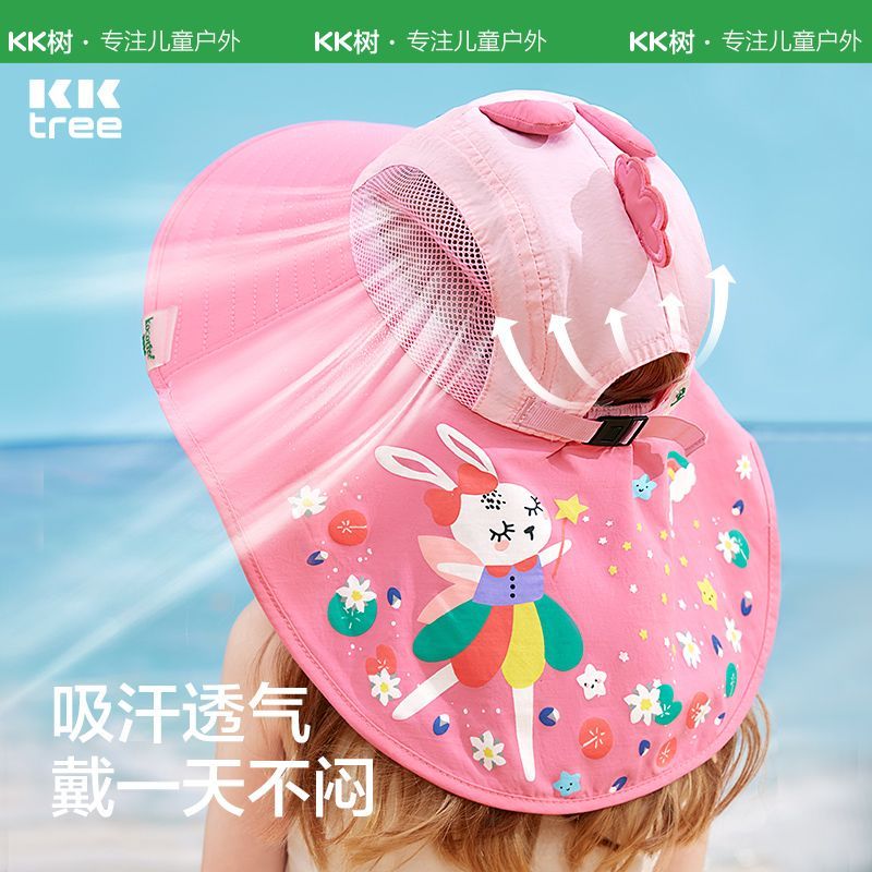 KK树儿童防晒帽男生防紫外线遮阳帽女孩海边大檐沙滩帽宝宝渔夫帽 图片 3