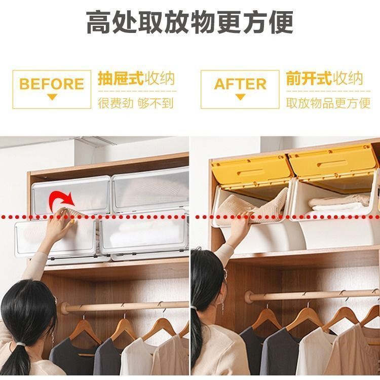 茶花翻盖收纳箱叠加衣物收纳箱盒子塑料衣服儿童玩具收纳箱整理箱 图片 6