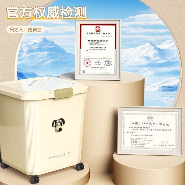 商品缩略图 2