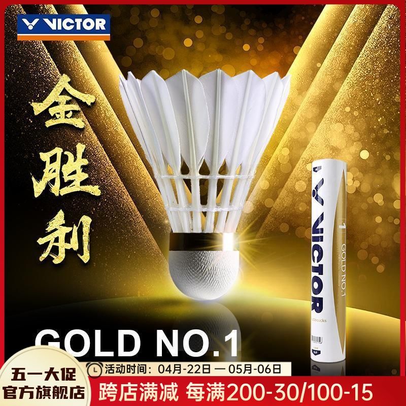 红超 超牌 羽毛球装备哪里买 中羽在线