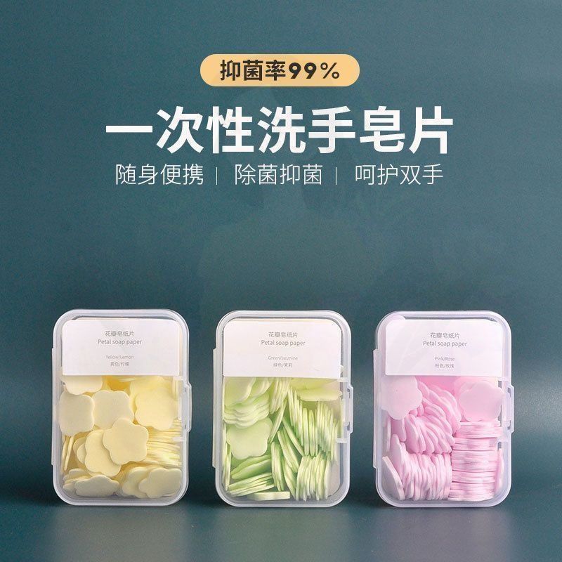 儿童香皂片1盒约100片 2.99元 - 线报酷