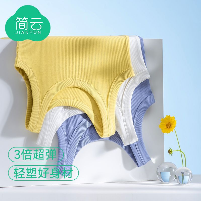 简云罗纹吊带背心女夏季新款遮副乳防走光外穿修身内搭打底衫 34.9元 - 折送网